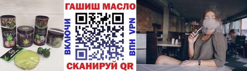 сколько стоит  Великий Устюг  Печенье с ТГК конопля 