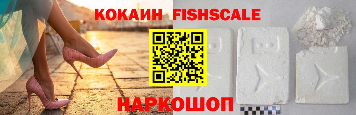 Cocaine Columbia  Cocaine Колумбийский  Великий Устюг 