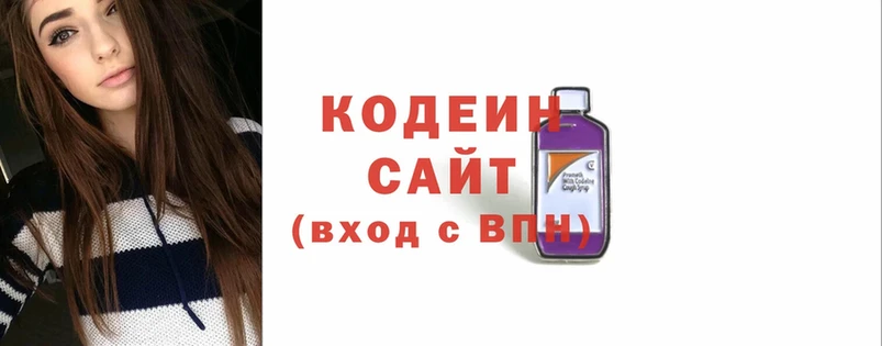 Codein Purple Drank  где можно купить наркотик  Великий Устюг 