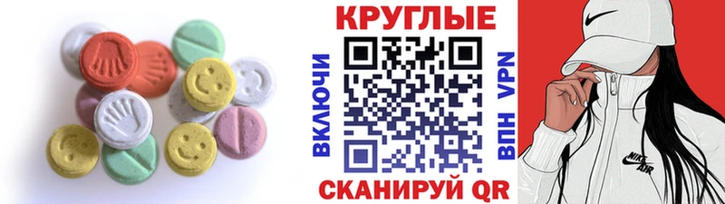 ЭКСТАЗИ диски Великий Устюг