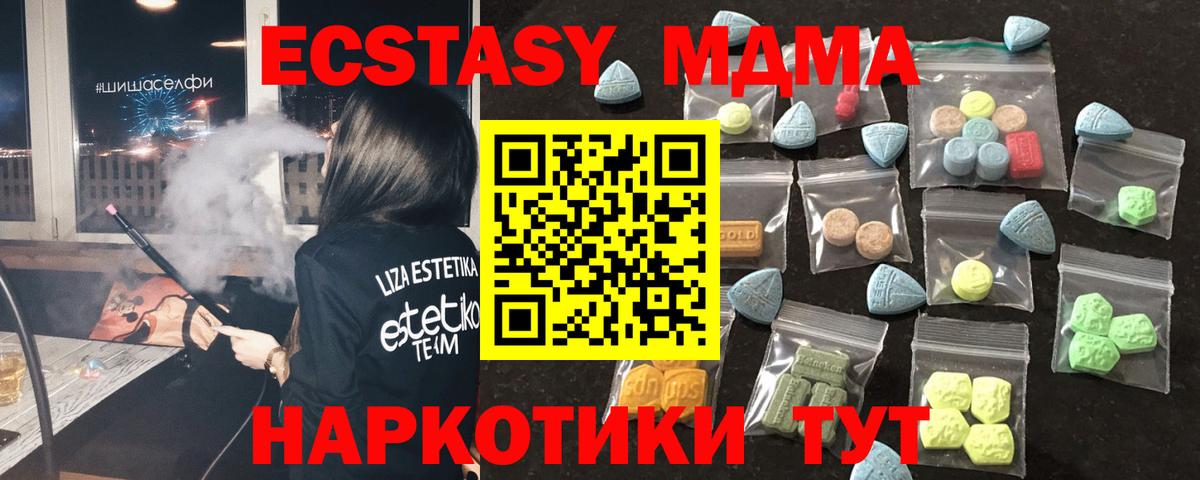 ЭКСТАЗИ 99% Великий Устюг