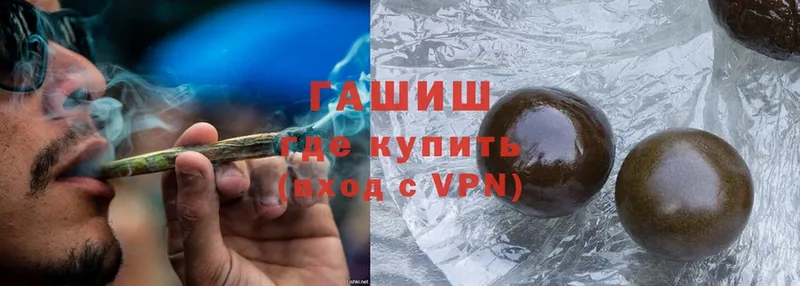 ГАШИШ гашик  хочу   Великий Устюг 