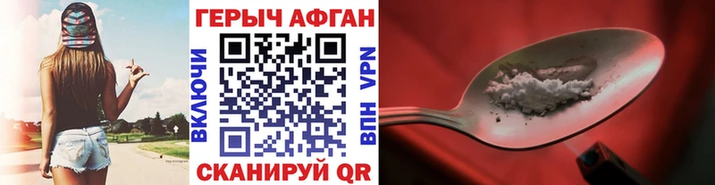 Героин гречка  гидра зеркало  Великий Устюг  закладки 
