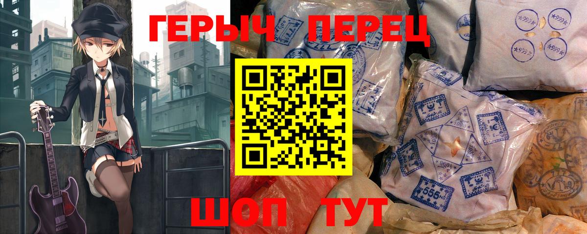 Героин белый Великий Устюг