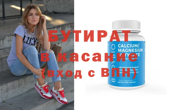 мет Покачи