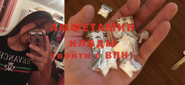 таблы Протвино