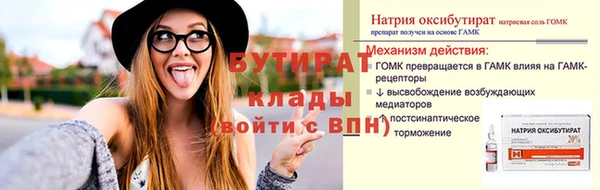 таблы Протвино