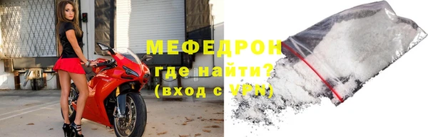 мет Покачи