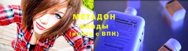 спайс Тында