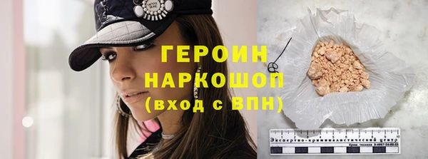 кокаин премиум Пролетарск