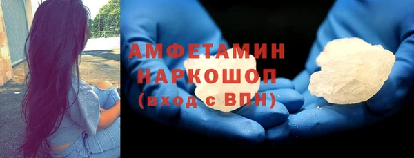 кокаин премиум Пролетарск