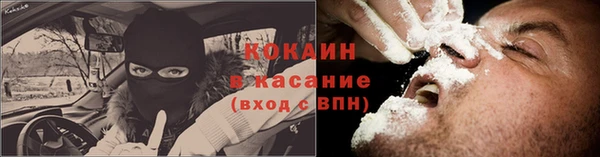 спайс Тында