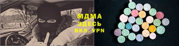 МДМА Покровск