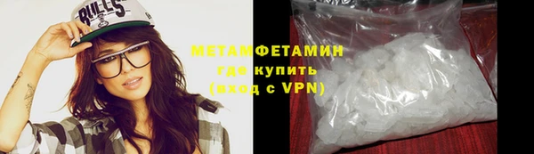 мет Покачи