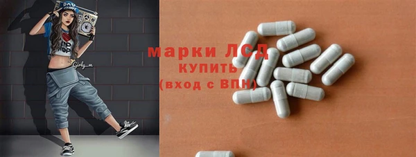 таблы Протвино
