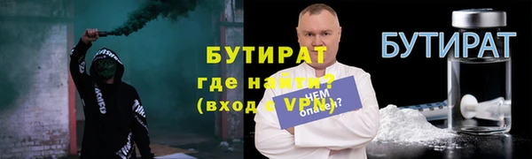 каннабис Туринск