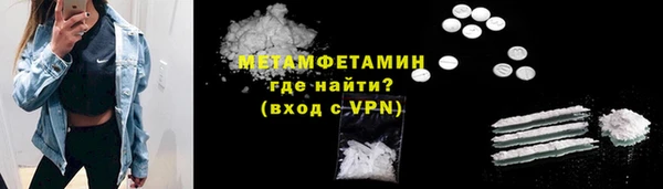 мет Приозерск