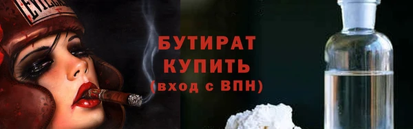 спайс Покров