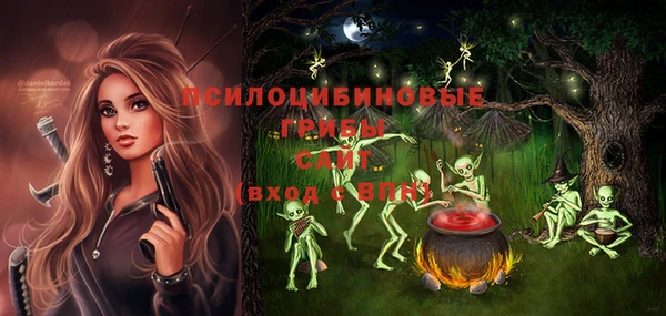 МДМА Усолье-Сибирское