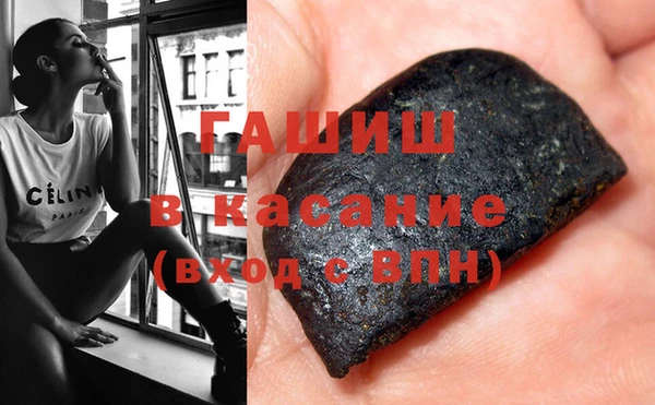 МДМА Покровск