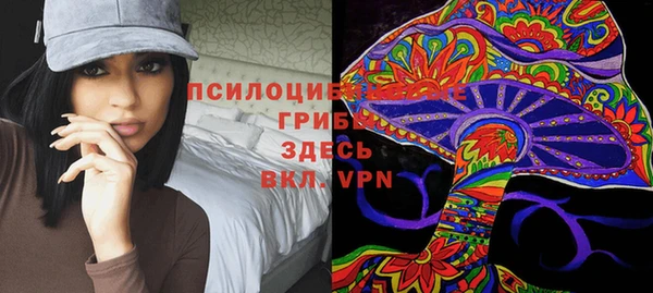 МДМА Покровск