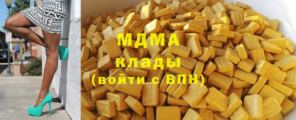 мет Покачи