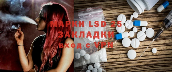 мет Покачи