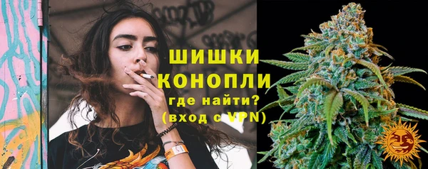 МДМА Покровск