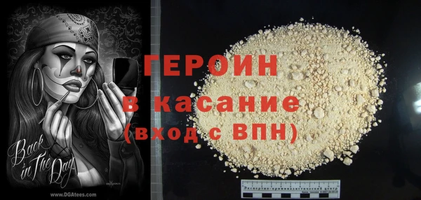 кокаин премиум Пролетарск