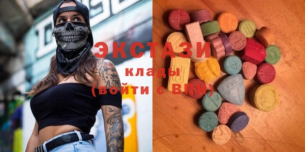 мет Покачи