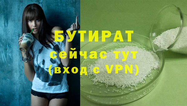 кокаин премиум Пролетарск