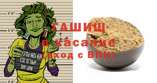 метадон Усмань