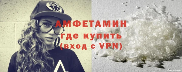 МДМА Покровск