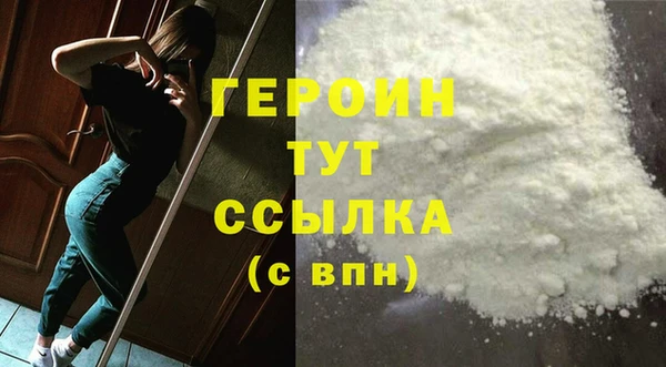 мет Покачи
