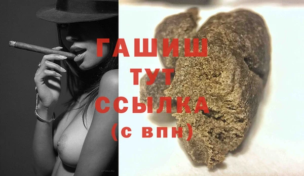 МДМА Усолье-Сибирское