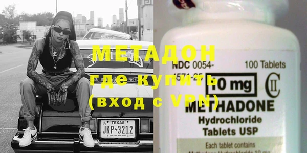 метадон Воткинск