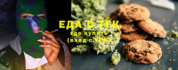 мет Покачи