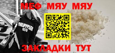 круглые Берёзовский