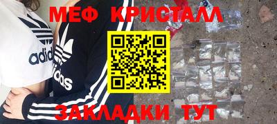 мяу мяу мука Балахна