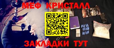 мяу мяу мука Балахна
