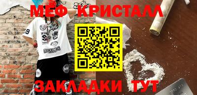 герыч Балаково