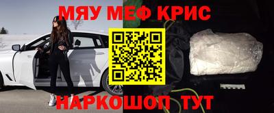 соль курить ск Беслан