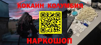 мяу мяу мука Балахна