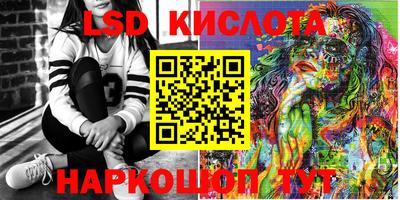 герыч Балаково