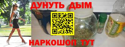 герыч Балаково