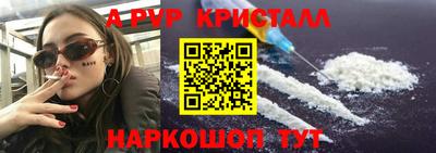 гашиш Волжский