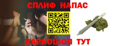 герыч Балаково
