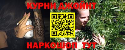 соль курить ск Беслан