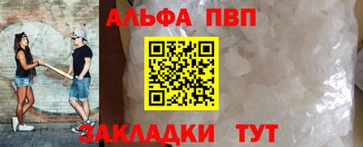 соль курить ск Беслан