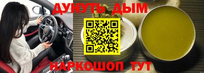 трава Волжск